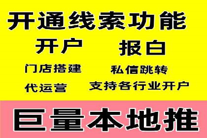 某行业sem竞价推广托管全解析